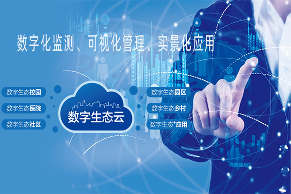 一體聯(lián)網(wǎng)水控機的功能特點